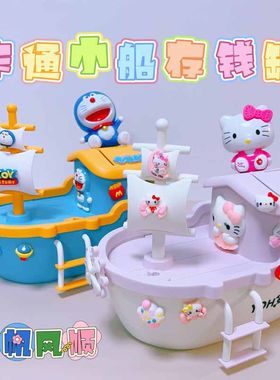 卡通可爱儿童创意存钱罐小礼物