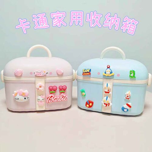 卡通可爱儿童宝宝收纳箱家用卧室客厅桌面杂物饰品储物盒手提药箱