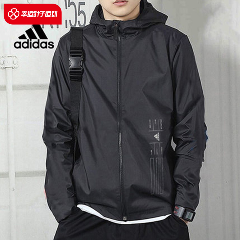 Adidas阿迪达斯正品防风衣男秋季连帽运动服夹克男士外套HE9915