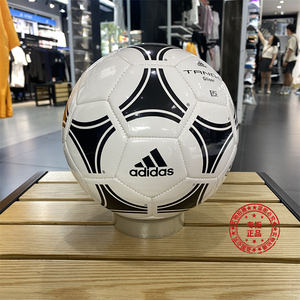 阿迪达斯足球欧洲杯成人儿童联赛训练比赛用球标准球5号球S12241
