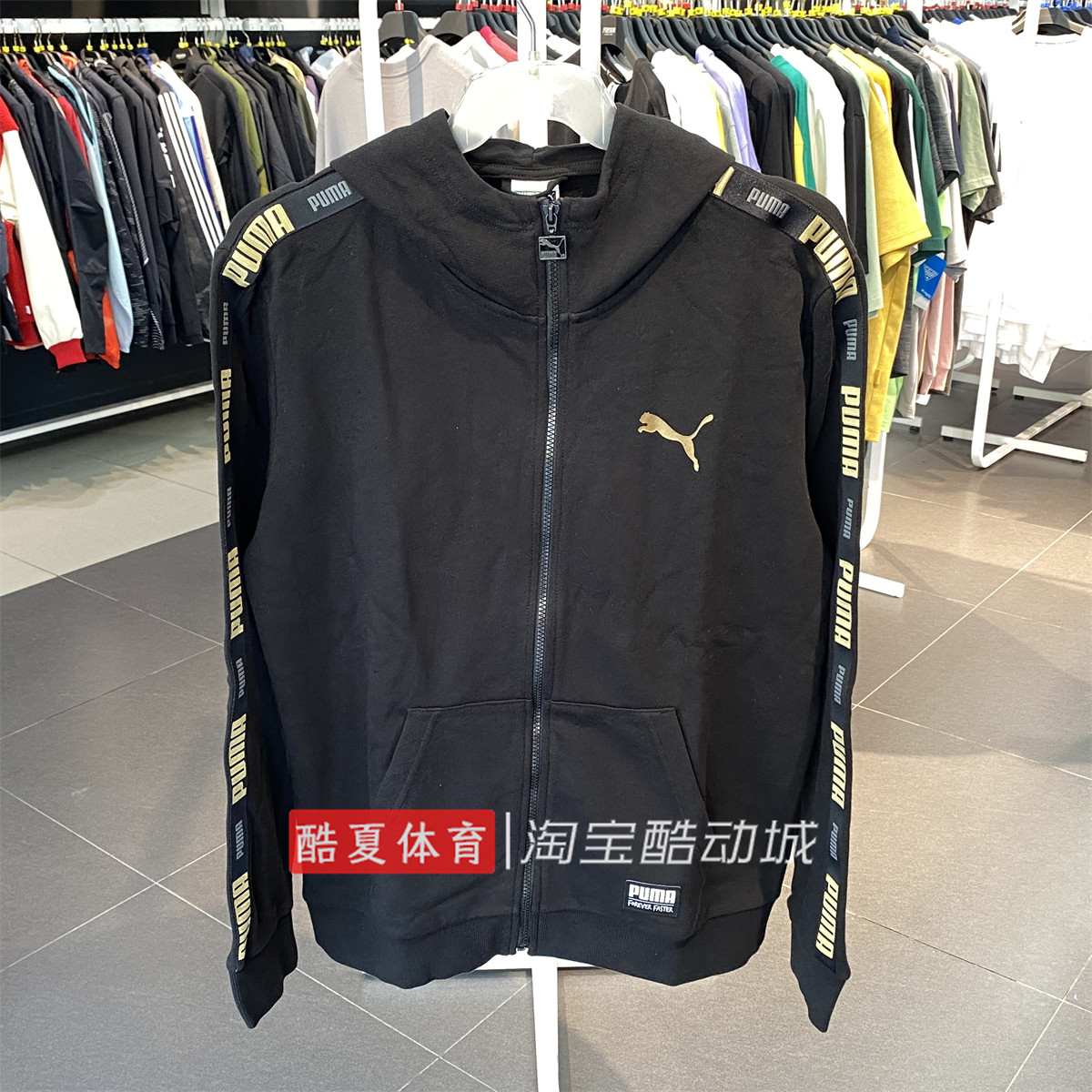 PUMA 푸마 슈트 남성용 후드 재킷 + 스탠다드 재킷 블랙 레깅스 바지 539532 676669