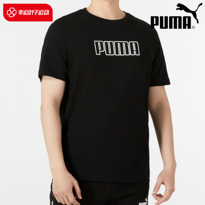 Puma彪马短袖男2023夏季新款运动服黑色纯棉T恤671602-01