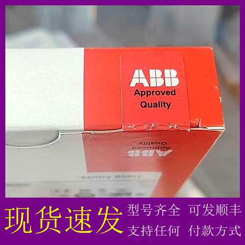可维修议价ABB安全继电器Sentry BSR11，型号2TLA010