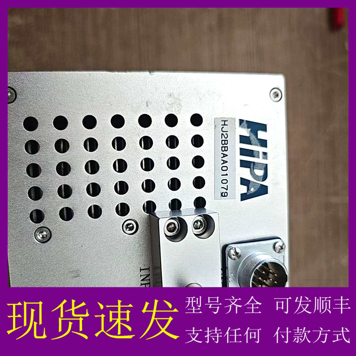可维修议价HiPA激光器配件 其它元器件