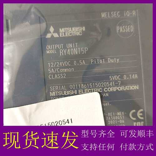 可维修议价Mitsubishi/三菱，三菱Q系RY40NT5P，RY4