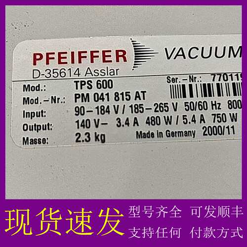 可维修议价PFEIFFER TPS600 PM 041 815 AT普