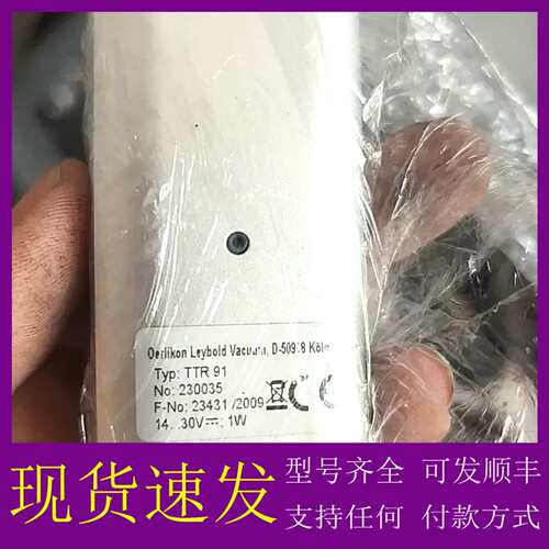 可维修议价宝莱TTR91真空计