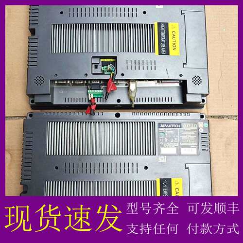 可维修议价研华工控屏TPC-1570H，TPC1570HC2A0001
