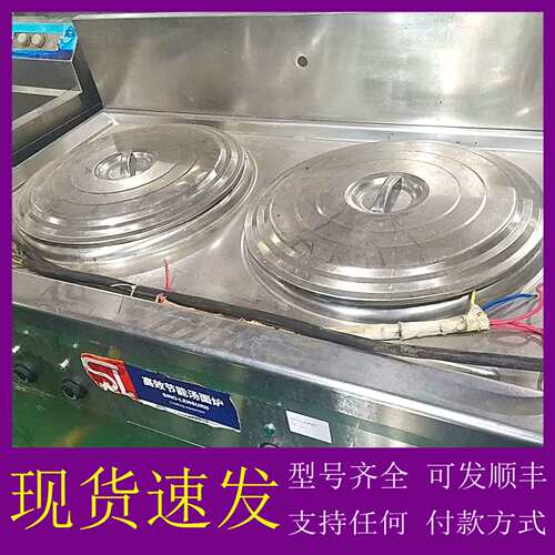 可维修议价SINO-LENSURN高效节能汤面炉