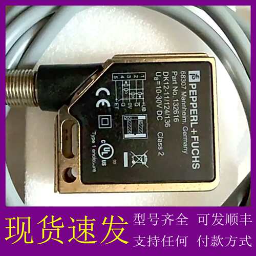 可维修议价倍加福色标传感器DK12-11/124/136(132616