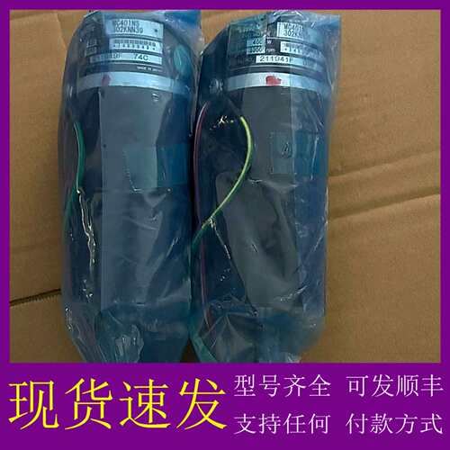 可维修议价Nidec尼得科MC401NS 伺服电机 400W 3000