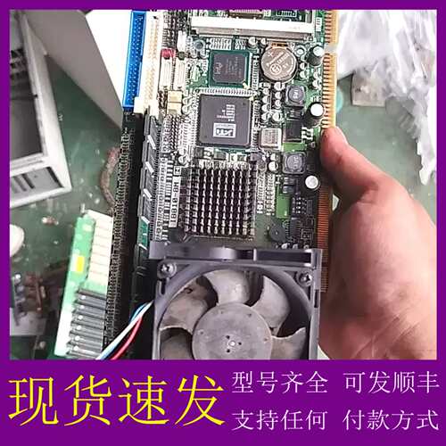 可维修议价广积IB810-8M工控主板，IB820-8M