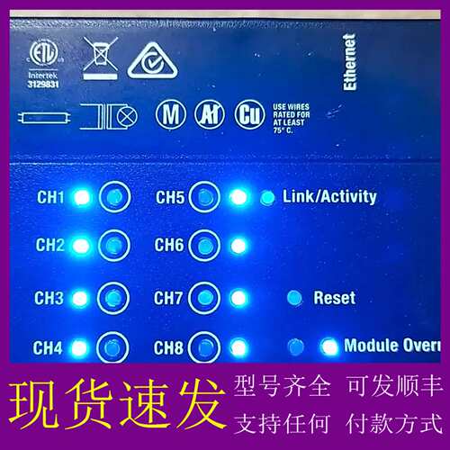 可维修议价美国Control4，8路开关量模块 C4-DIN-8REL