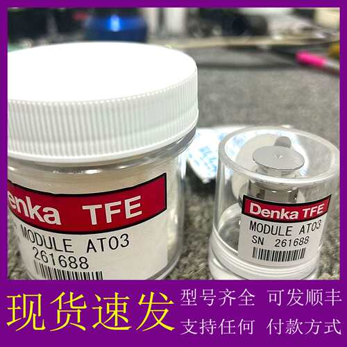 可维修议价Denka TFE MODULE AT03 热电偶，型号清楚