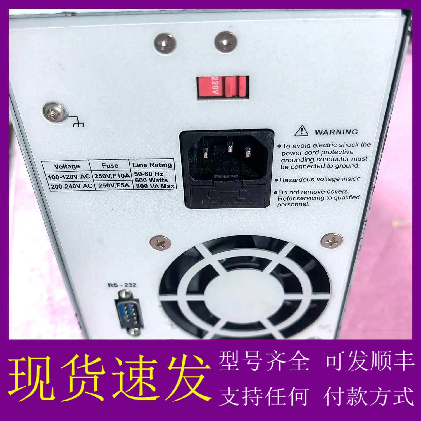 可维修议价OWON SP3103直流稳压电源 成色如图 带显示屏 支持