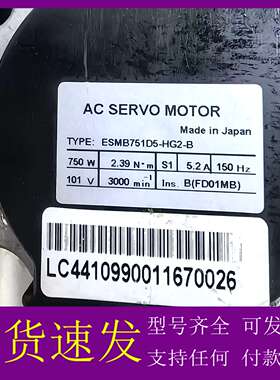 可维修议价富士AC伺服电机ESMB751D5-HG2-B，750W，带