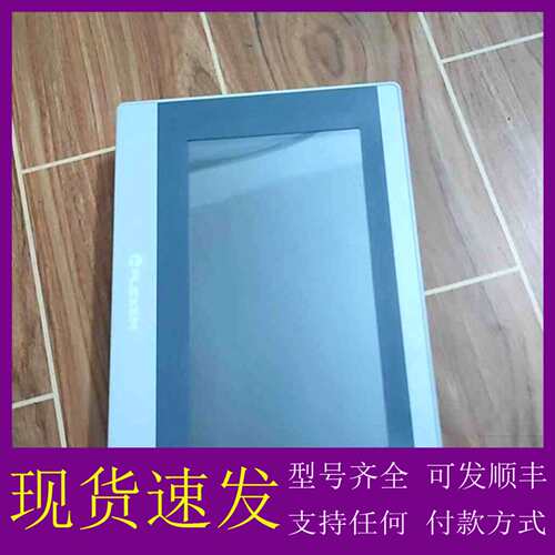 可维修议价繁易触摸屏fe3370c