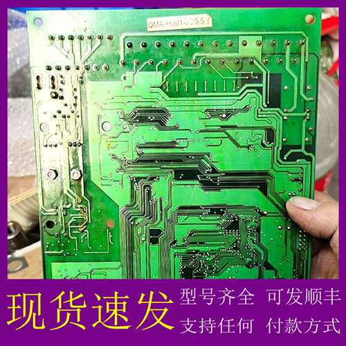 可维修议价Qma酷马变频器SQM IMVF 0530主板cpu板QMA