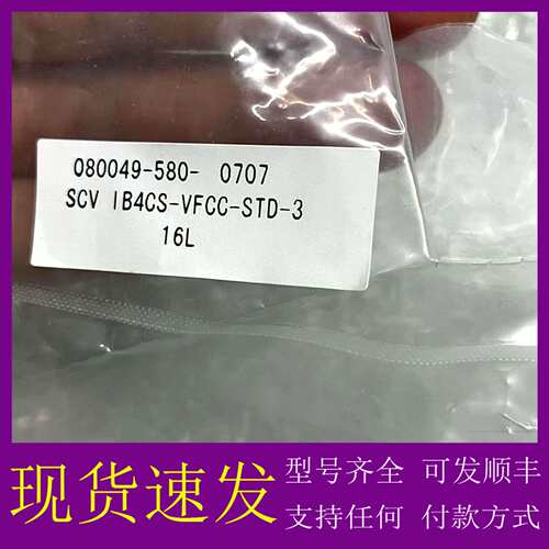 可维修议价KITZ北泽SCV IB4CS-VFCC-STD-3-16L