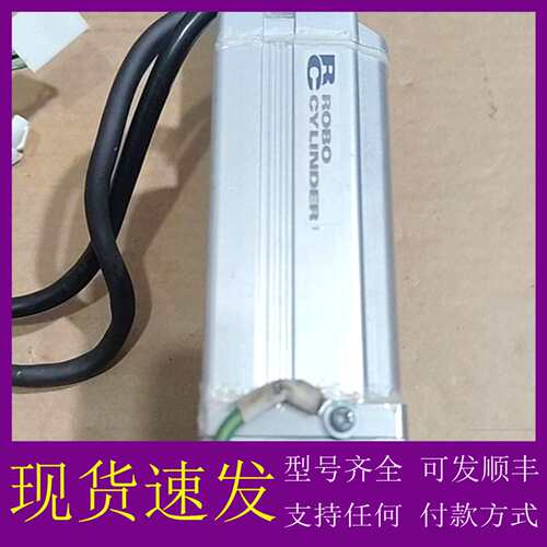 可维修议价RC电缸 RCS2-SA4R-A-20-5-50-T2-R0