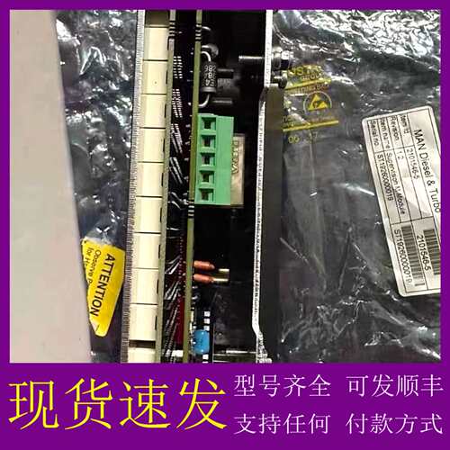 可维修议价MAN+Supervision+M+Module+控制模块