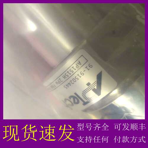 可维修议价APTech调压阀 AP1515H 2PW FV4 FV4