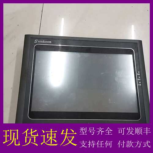 可维修议价显控触摸屏，SK-102AE，实图拍摄，功能正常，240包邮
