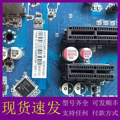 可维修议价研华工控主板 AM-XTAC246P-V11R支持8代CPU