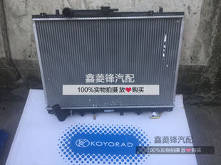 【日本KOYO】帕杰罗水箱 速跑水箱  散热器 K96 V73V75V77V93