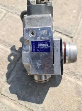 高压油泵燃油泵组件日本原装 全新订货三到五天 MD367152