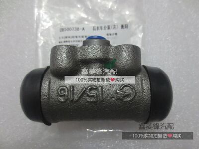 三菱 猎豹 奇兵 黑金刚 CS6 V31 V32 V33 后刹车分泵 刹车阀