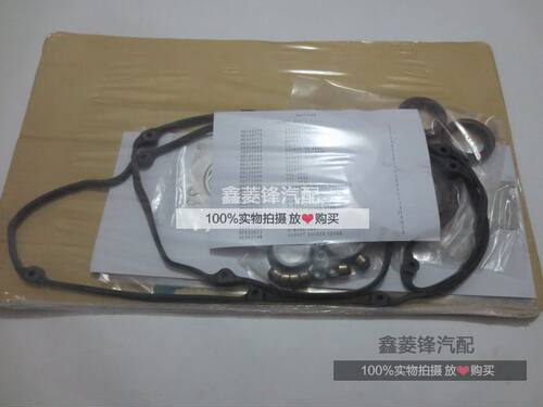 三菱帕杰罗 猎豹 V33 V43 V73 6G72 大修包 发动机修包 （日本）
