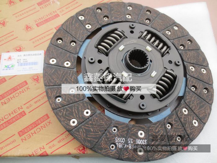 猎豹离合器 DK4A离合器片 CFA6480A DK4A离合器压板 离合器压片