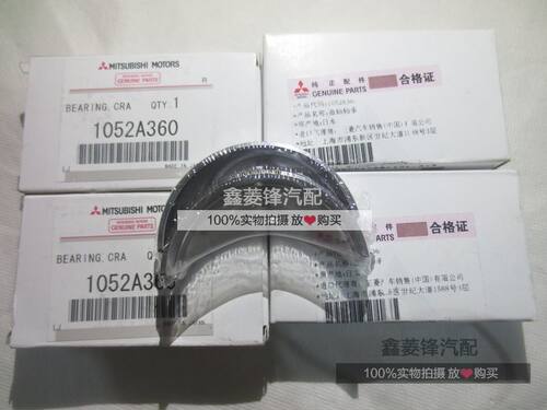 日本三菱原装正品