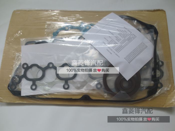 三菱欧蓝德 北京欧蓝德 大修包 发动机大修包 4G64 4G69 CU4