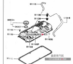 PVC阀 日本 V31V43V73 废气阀密封圈 CFA2030 帕杰罗废气阀