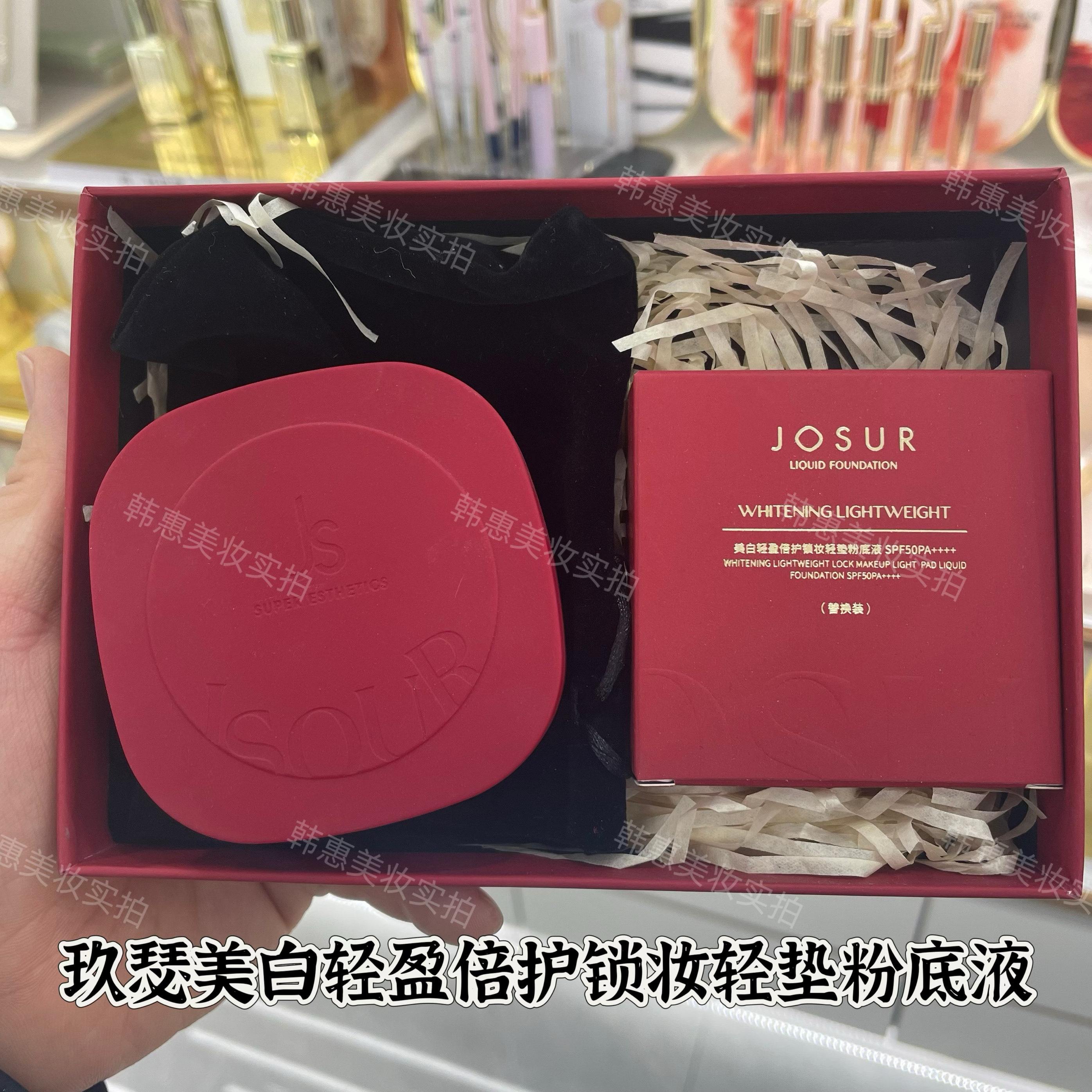 玖瑟美白轻盈倍护锁妆气垫粉底液遮瑕保湿亮肤色防紫外线,彩妆/香水/美妆工具,气垫,淘宝优惠券,粉丝福利购,淘宝优惠卷