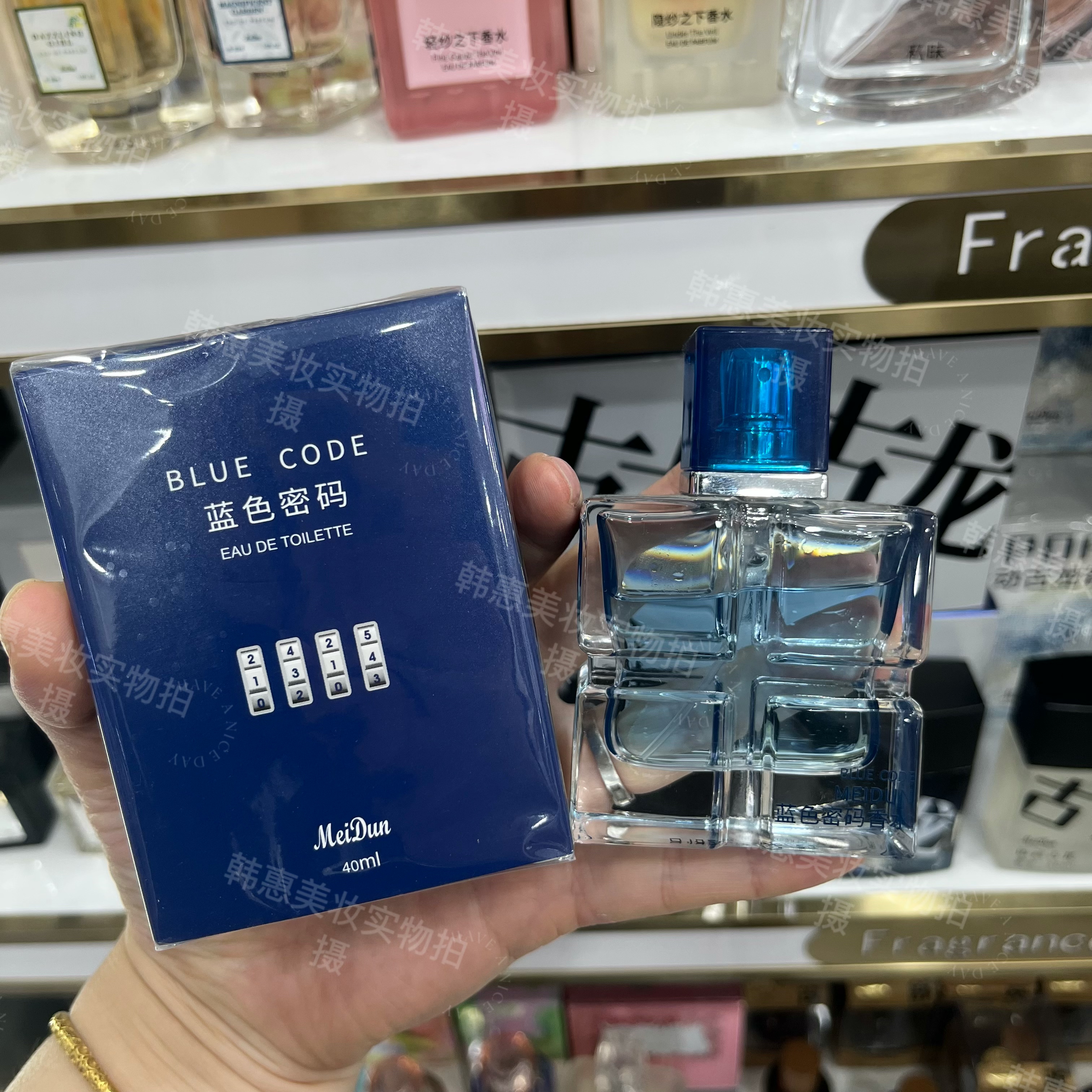 MeiDun美顿男士蓝色黑色密码香水久留淡香氛古龙清新室内车载男女