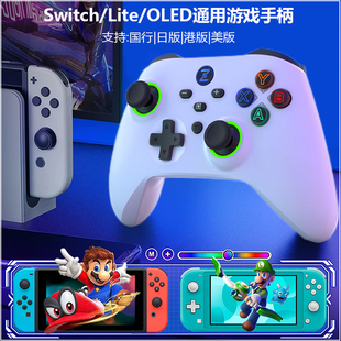 电脑游戏手柄兼容switch主机IOS电脑电视安卓Xbox手柄xboxone蓝牙