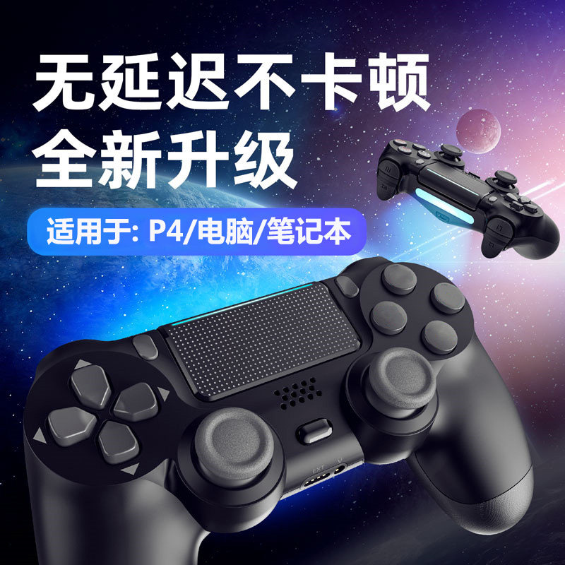 PS4 호스트 컴퓨터 TV 안드로이드 IOS 게임 진동 본체에 적합한 무선 BLUETOOTH 컨트롤러 검정 WUKONG