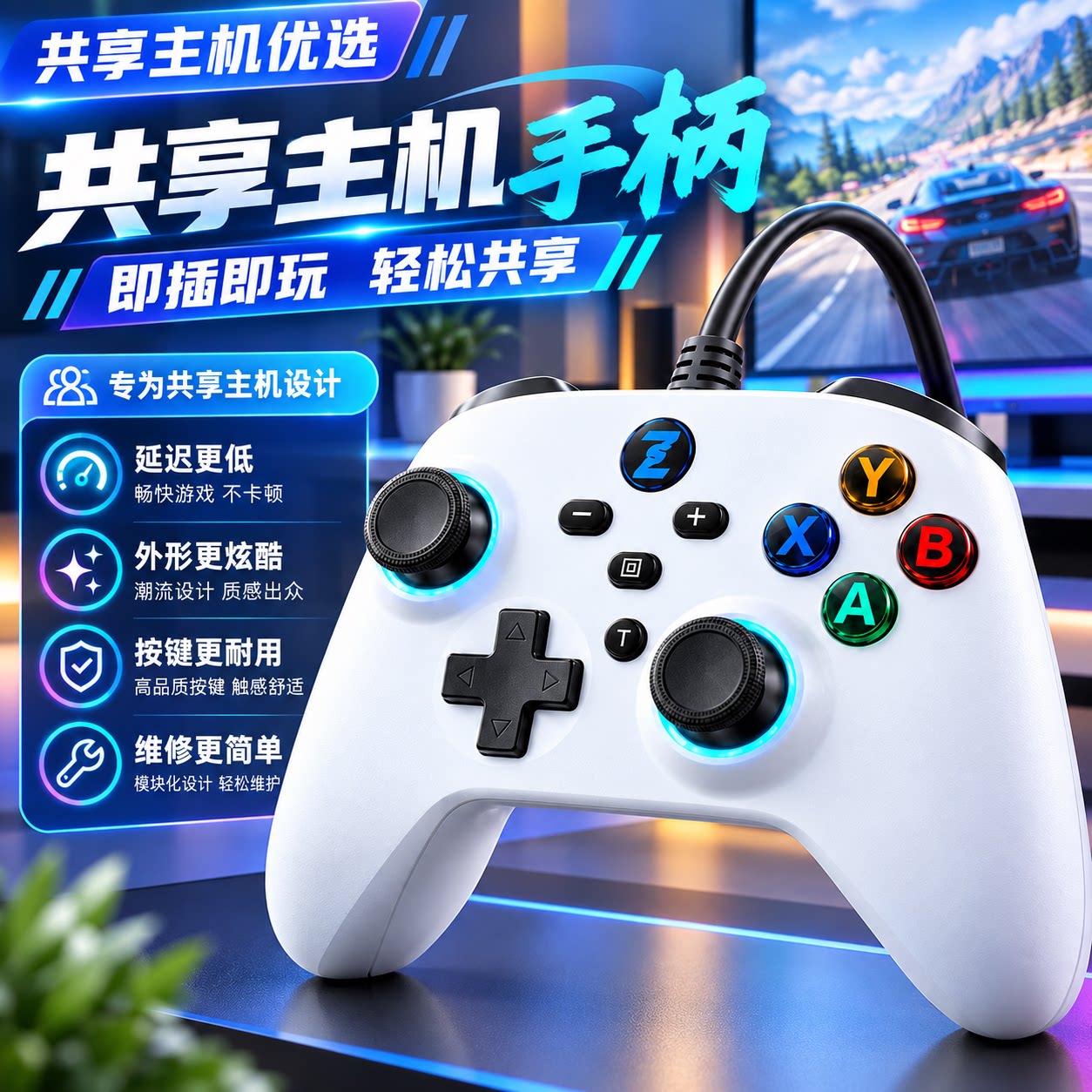 蛇战电脑游戏手柄switch主机ios电脑电视安卓Xbox手柄steam蓝牙PC