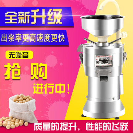 精品商用豆浆机不锈钢渣浆分离磨浆机现磨豆腐机电动石磨大容量