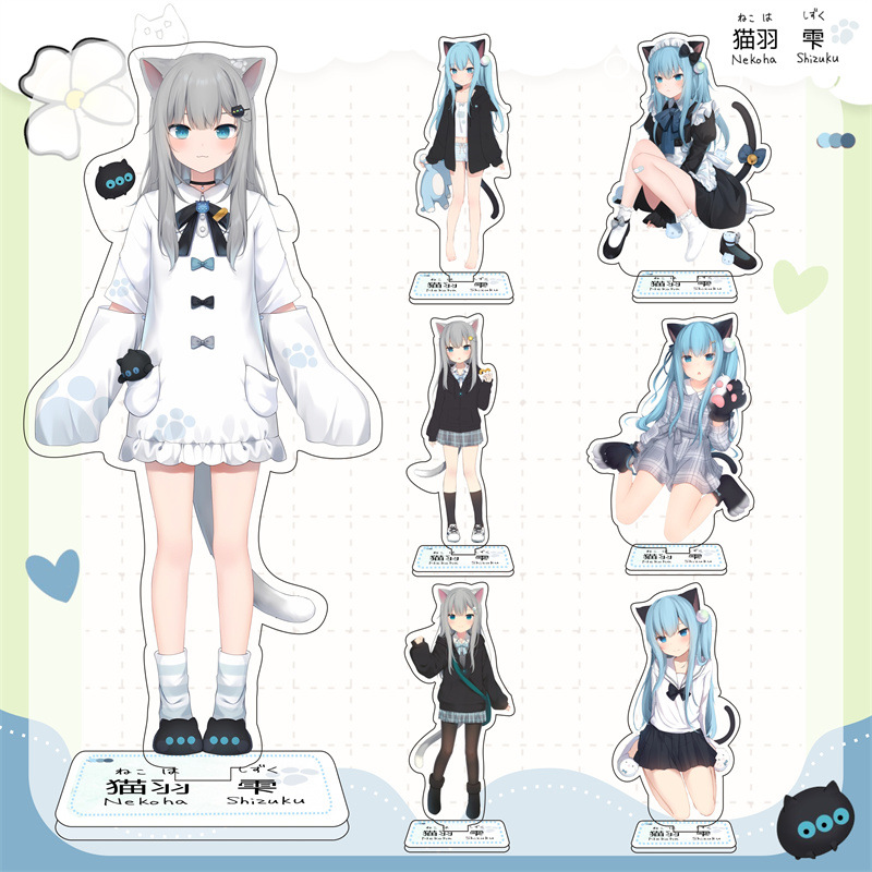 猫羽雫萌妹猫耳娘二次元动漫周边