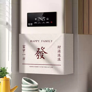 热水器遮挡帘遮丑帘地暖分水器天然气管道弱电箱装饰布帘2025新款