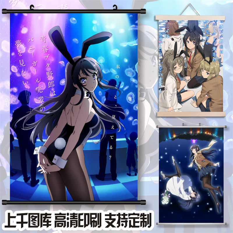 青春猪头少年不会梦到兔女郎学姐