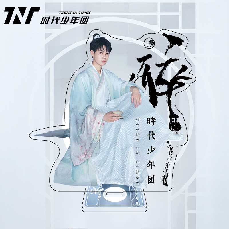 张疯子明星周边疯子双面立牌亚克力爱豆应援礼品