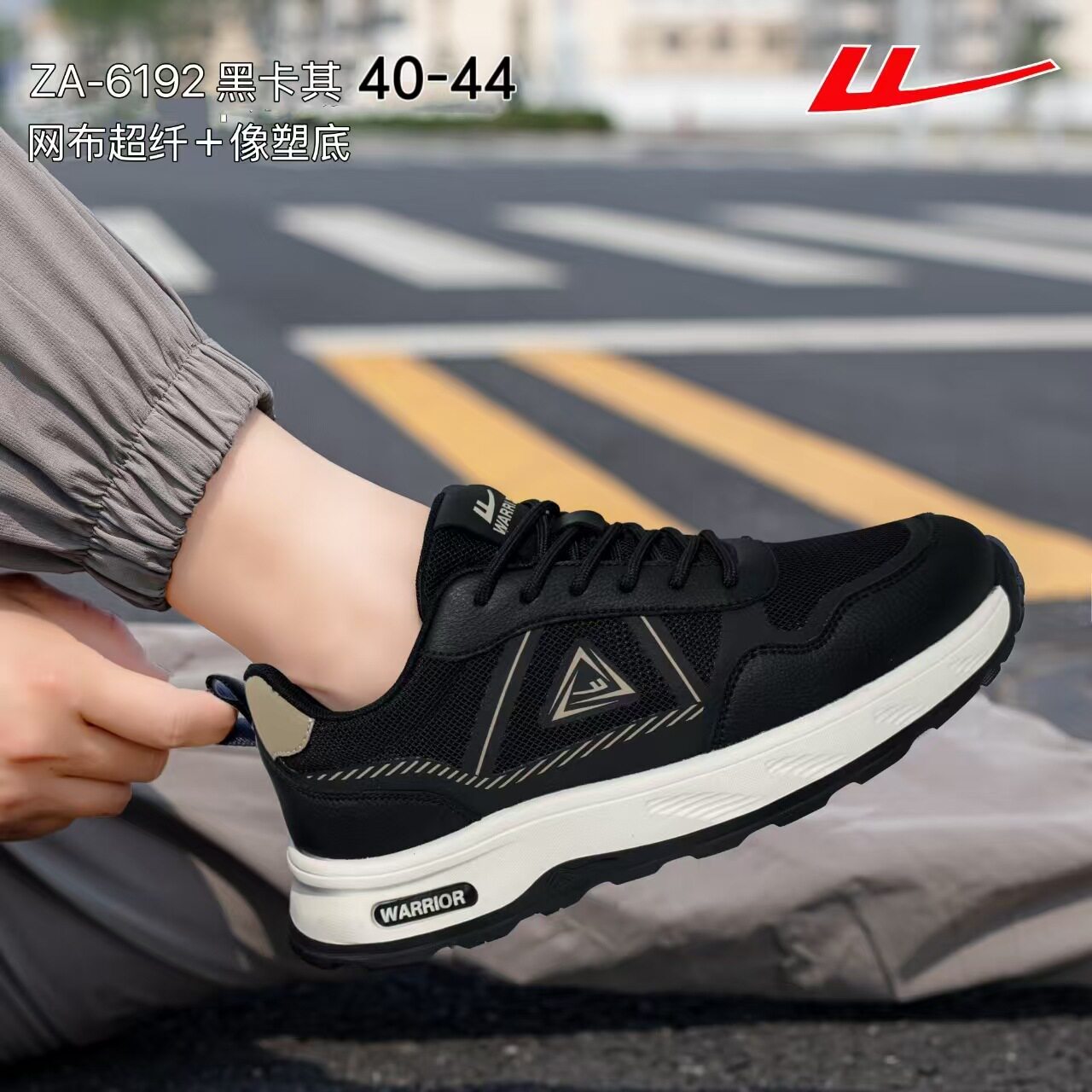 国货秋款男鞋2026新款超轻舒适透气运动鞋网鞋轻便软底休闲鞋男鞋