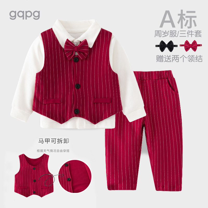 一周岁礼服抓周服婴儿衣服秋冬装外出酒宴会绅士西三件套装