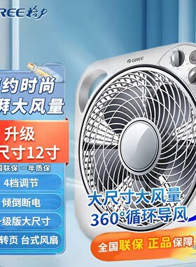 格力台扇定时转页扇家用迷你学生床头扇静音台式电风扇KYT-3001a