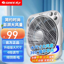 格力电风扇台式风扇家用转页扇鸿运扇小型风扇宿舍大风力台扇风扇